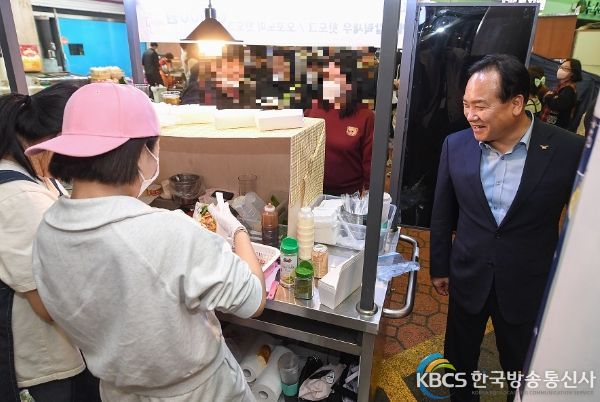 오산시 야맥축제