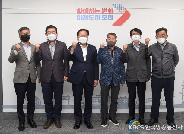 이권재 오산시장-대한전문건설협회 오산협의회