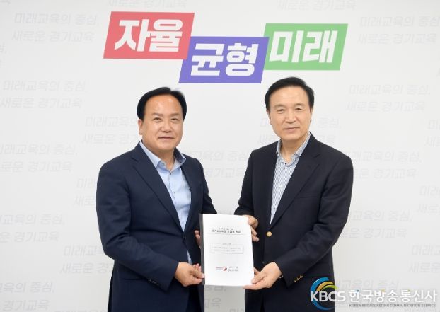 이권재 오산시장과 임태희 경기도 교육감