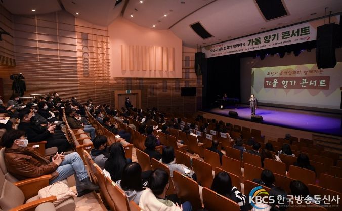 제16회 오산 종합예술제 개최