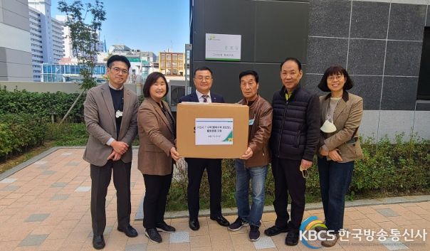 농협구리지부 수택행복주택 경로당에 겨울나기 후원품 전달