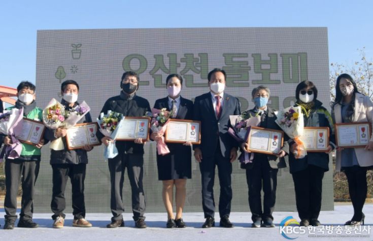 오산천 돌보미 작은정원 보고대회