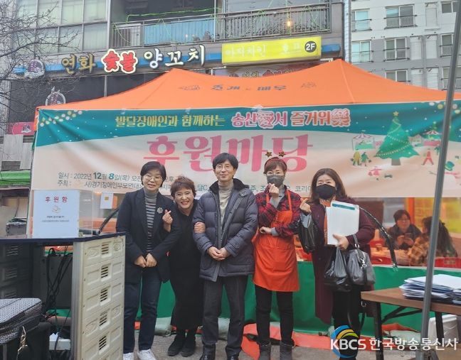 안동광 의정부시 부시장, (사)경기장애인부모연대 의정부지회 후원마당 행사 방문