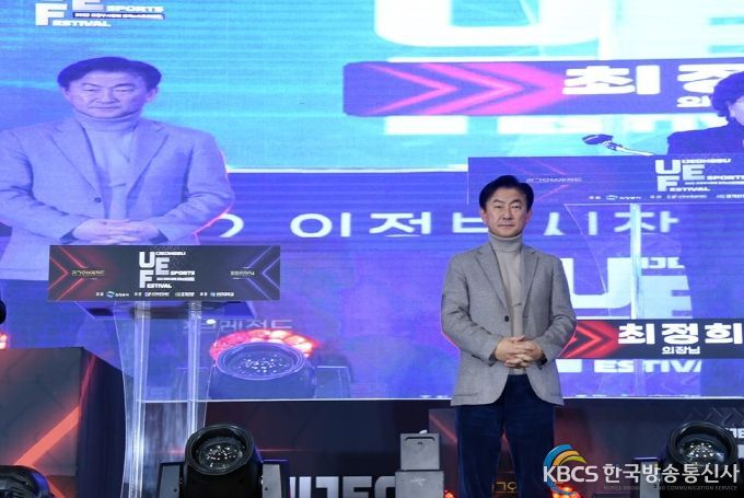 의정부시, 2022 의정부시장배 전국 e스포츠대회...첫 발돋움 성공적으로 개최