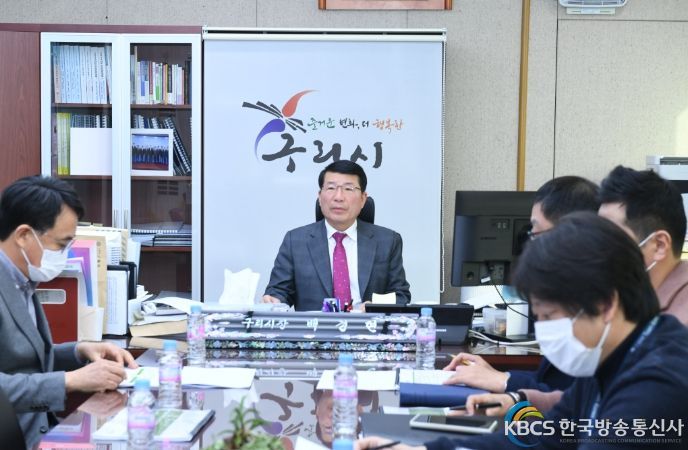 백경현 구리시장, 구리시 주차장 수급 및 안전 실태 조사 용역 최종보고회 참석