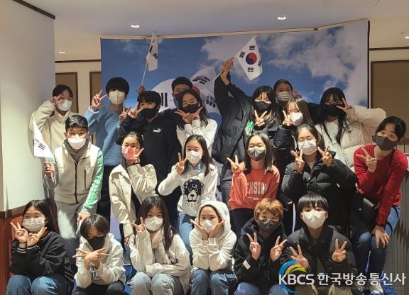 근현대사 교육과 함께하는 학생자치회 워크샵