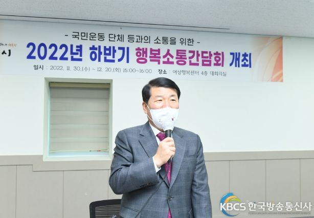 백경현 구리시장, 국민운동단체와 연이틀 간담회 개최