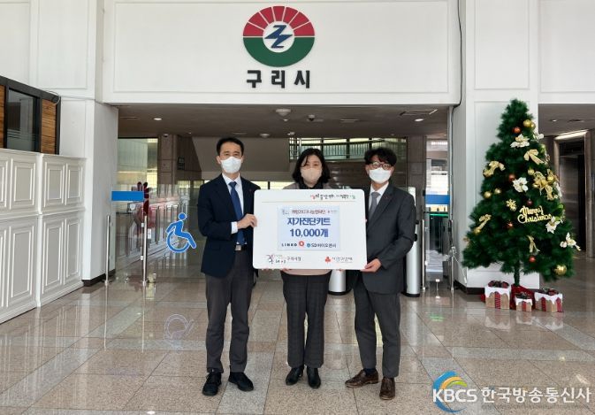 에스디바이오센서ㆍ링코제일 자가키트 1만개 기탁