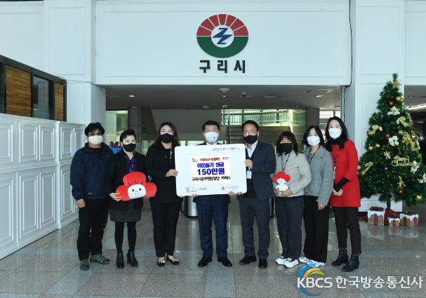 구리시, 공무원 합창단 카리스로부터 기부금 전달받아