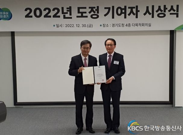 구리시, 경기도 시군 종합평가 3그룹 최우수 기관표창 수상