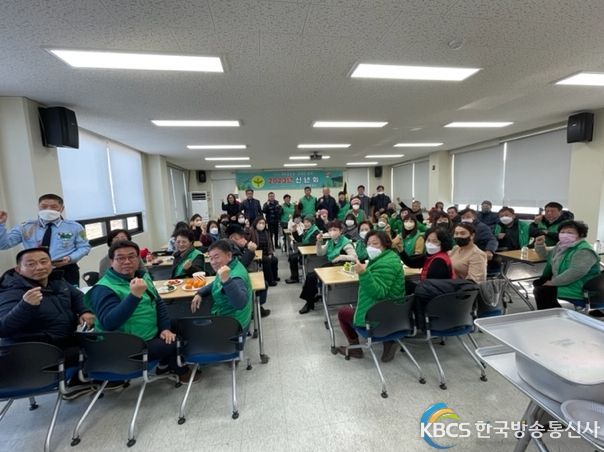 오산시 새마을회 신년회 개최