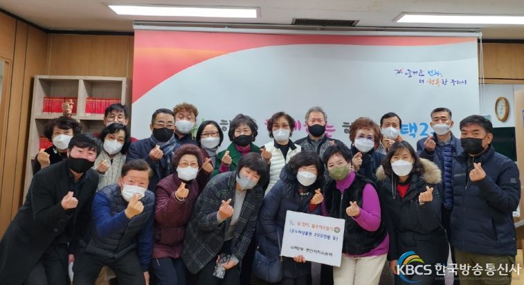 구리시 수택2동 주민자치위원회, 설 맞이 이웃돕기 진행