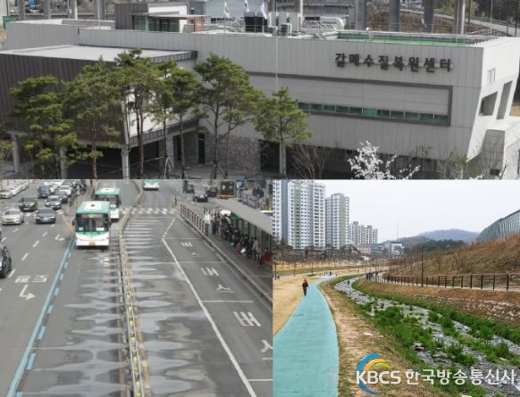 갈매수질복원센터