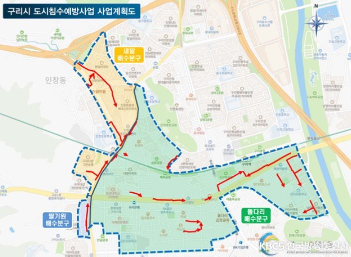 수택동 일원 도시침수 예방사업