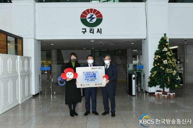 경기북부 지방변호사회 남양주지회 이웃돕기 성금 3백만원 기탁