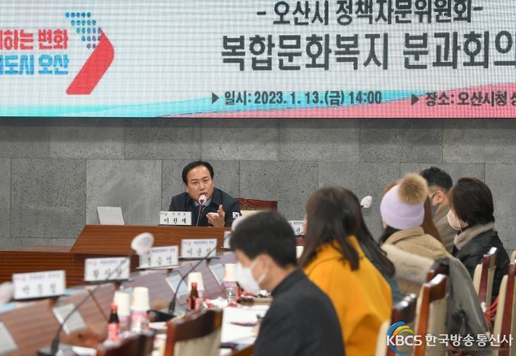 정책자문위원회 크리스마스마켓 시범사업 관련회의