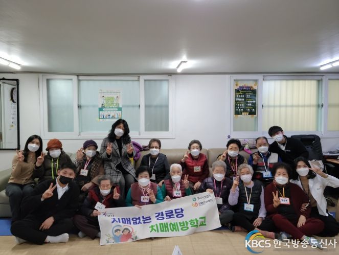 구리시, 찾아가는 치매 없는 경로당 기억사랑예방학교 개강식 진행