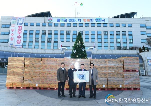 구리시, 상대유통㈜로부터 라면 720박스 전달받아