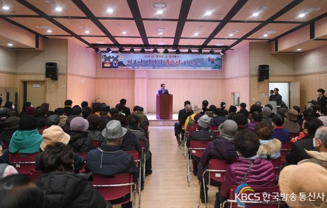 오산노인종합복지관 행복한 설맞이 행사 '날마다 좋은 날 되세요' 열어