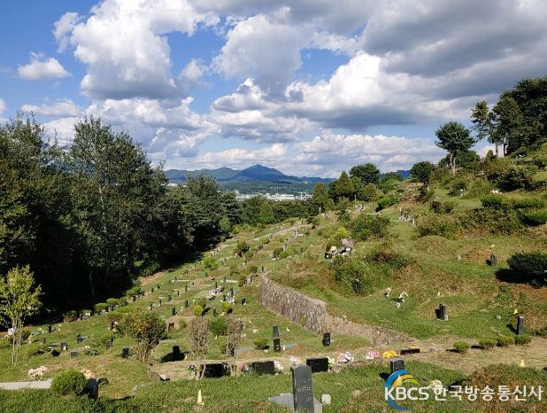 구리시, 2023년 설 연휴 공설묘지 정상운영