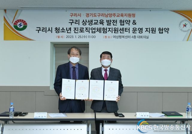 구리시, 설 명절맞이 사회복지시설 방문