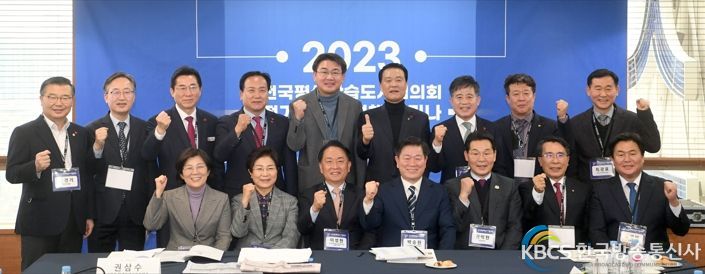 전국평생학습도시협의회총회(뒷줄 왼쪽 4번째 이권재 오산시장)