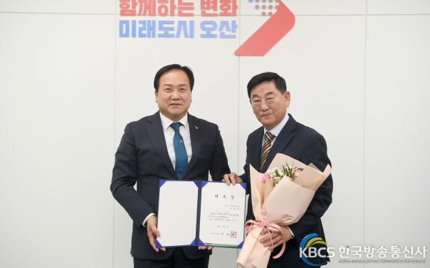 남대성 전 오산시의원, 오산시 지속가능발전협의회 상임의장 위촉