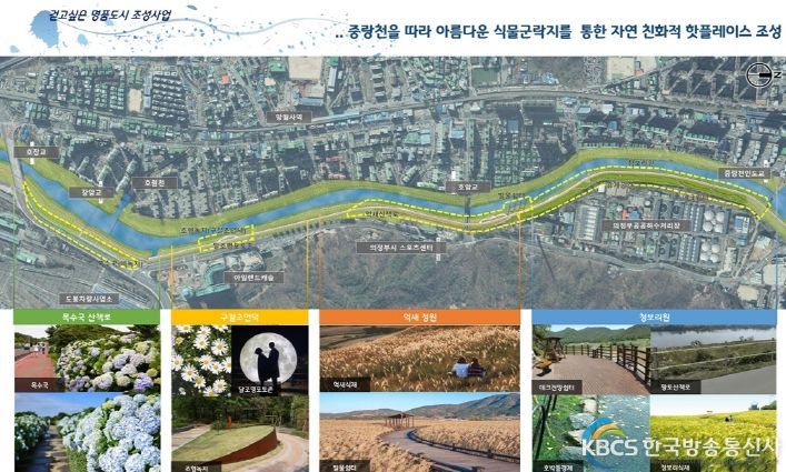 의정부시, 사계절 '걷고 싶은 명품 도시 조성사업' 추진