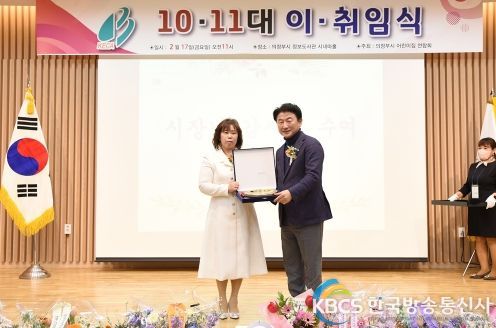 김동근 의정부시장, 의정부시어린이집연합회 이·취임식 축하