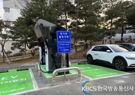 구리시, 2023년 전기차 충전 인프라 확대