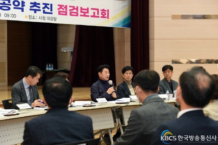 김동근 의정부시장, 공약 추진사항 꼼꼼히 살펴