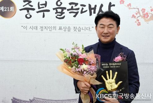 김동근 의정부시장, 제21회 중부율곡대상 자치단체 경영 부문 수상