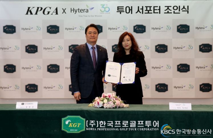 조인식 후 기념촬영에 임한 KGT 김병준 대표이사와 하이테라 마닝 이사장