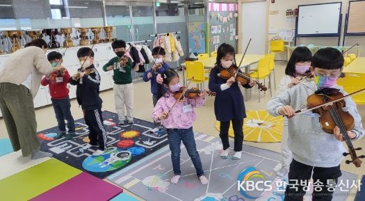 구리시, 다함께돌봄센터 특기적성교육 프로그램 운영