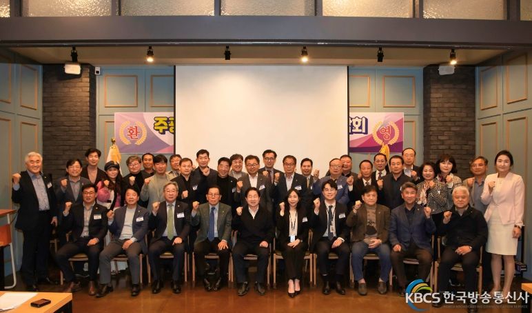 청소년 범죄 예방 협력 방안 논의를 위한 간담회