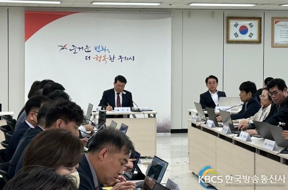 구리시, 데이터 기반 과학적 행정체계 기반 마련