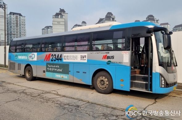 M2344번 광역급행버스