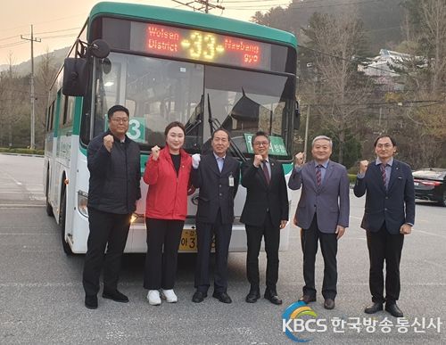 (왼쪽부터 : KD운송그룹 기획조정실 송영규 차장,전혜연 의원, 첫차 운행 기사님, 이석균 의원, KD운송그룹 가평권지사 이충환 지사장,KD운송그룹 차산리영업소 유민천 소장)