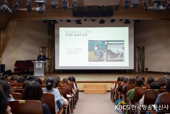 남양주시어린이집연합회, ‘더(The) 나은 교사 교육’ 실시