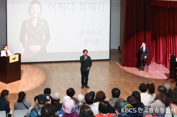 남양주시, 휴먼북과 함께하는 ‘인식의 새로 고침’장애 인식 개선 교육 성료