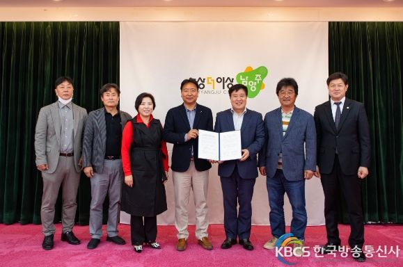 남양주시 주민자치협의회-남양주시복지재단, 정기 후원 협약 체결