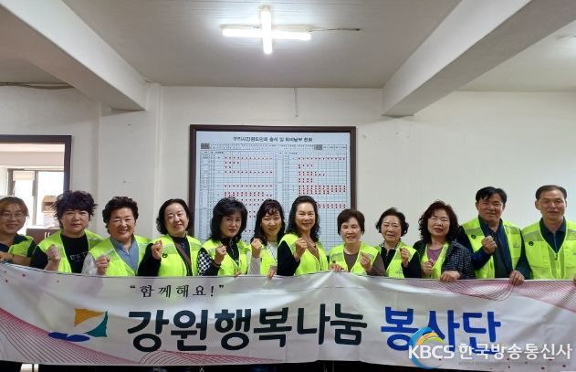 구리시 수택2동, ‘강원행복나눔봉사단’홀몸 어르신을 위한 집정리 봉사 펼쳐