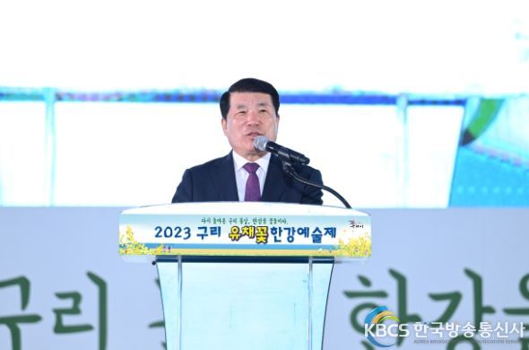 2023 구리 유채꽃 한강예술제, 사람꽃 만발