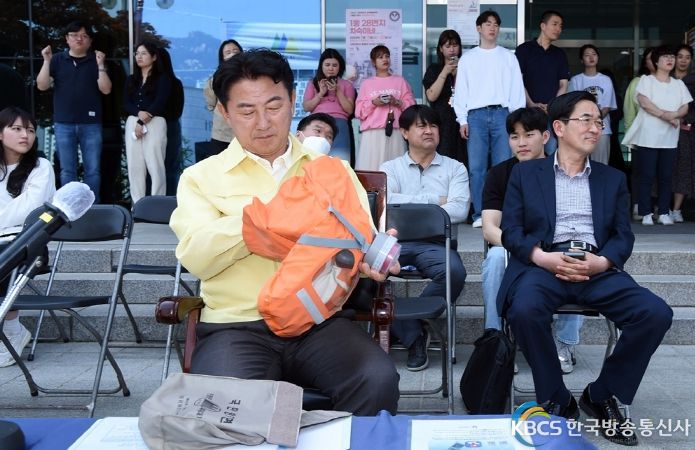 의정부시, 공습 대비 민방위 훈련(5. 16.) 실시