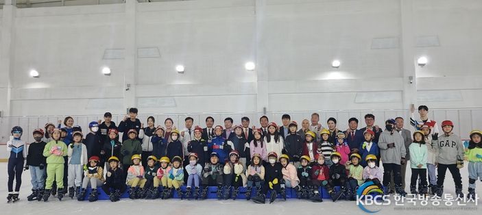 남양주시, '2023 어린이 빙상 아카데미' 문 열어