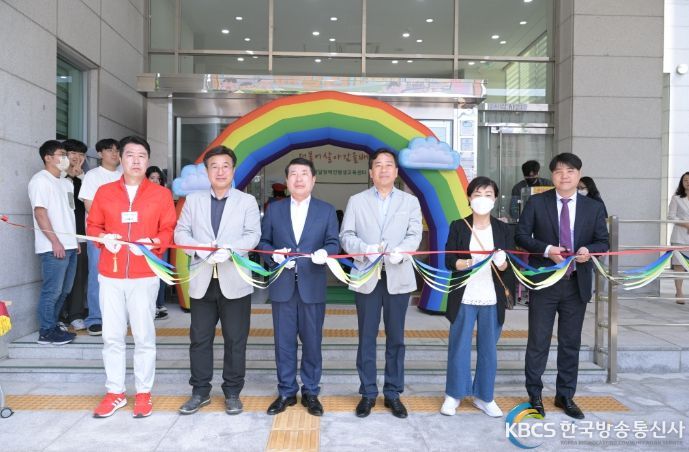 구리시발달장애인평생교육센터, 가정의달 기념 ‘패밀리 데이’개최