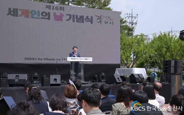 구리시, 제16회 세계인의 날 기념 ‘오색별빛 한마음 축제’개최