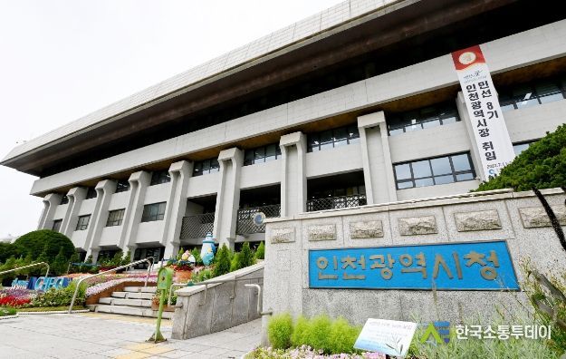 유정복 인천시장·오세훈 서울시장·김동연 경기도지사, 수도권 현안과제 공동해결 나선다