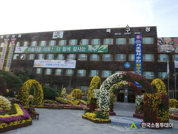 광주광역시 북구청