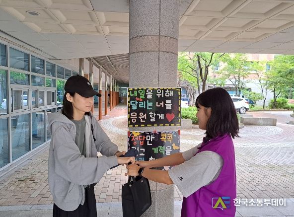 구리시, 검정고시 응시 학교 밖 청소년 응원키트 및 중식 지원